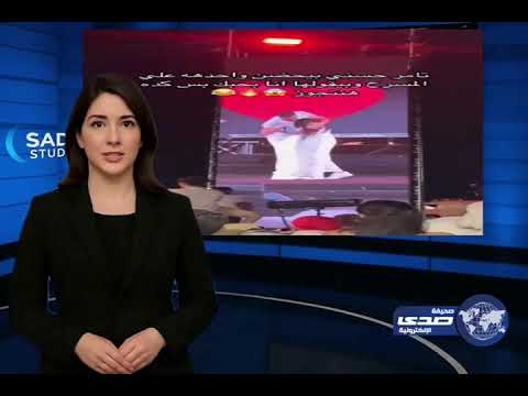 بعد أزمة راغب علامة… معجبة تقتحم المسرح وتحتضن تامر حسني في الساحل الشمالي