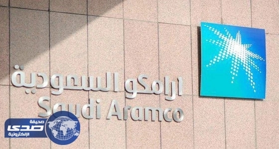 أرامكو وسابك توقعان مذكرة تفاهم