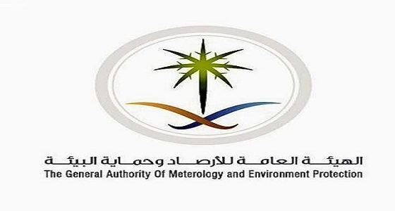 حالة الطقس المتوقعة اليوم
