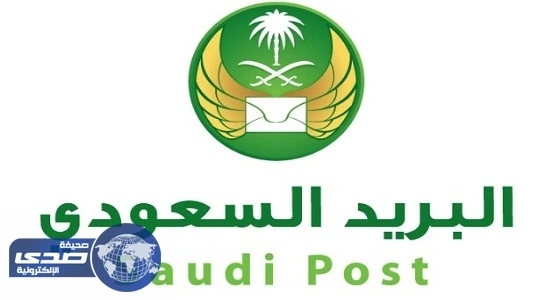 شركة البريد الممتاز تطلق خدمة " بكرة " للشحن السريع