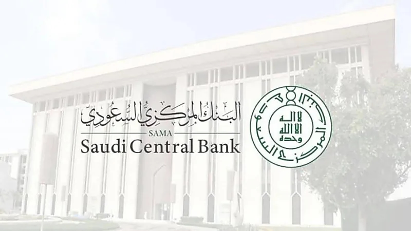 المركزي المصري يبقي على معدلات الفائدة