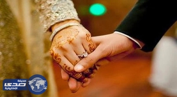 الزواج المبكر يحمي جسم المرأة