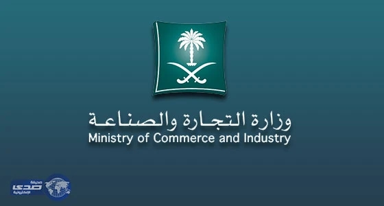 " التجارة " تستدعي 6647 مركبة " ميتسوبيشي باجيرو "