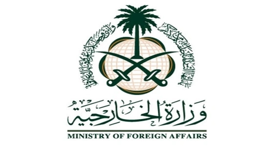المملكة تدين التفجير الإرهابي الذي وقع في الكاتدرائية المرقسية في العاصمة المصرية