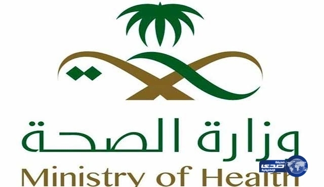 تعرف على شروط " الصحة " لتصحيح أوضاع منتسبيها