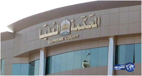 بعد 8 سنوات من المداولات.. المحكمة العليا تنقض حكم القتل تعزيراً بفلبيني قتل أسرة سعودية بحافلة عكس الاتجاه