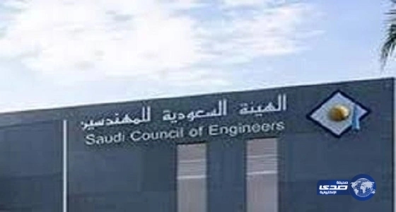 الهيئة الهندسية: الشركات تلجأ لمهندسي الخارج عديمي الخبرة ولا يهمهم المصلحة العامة