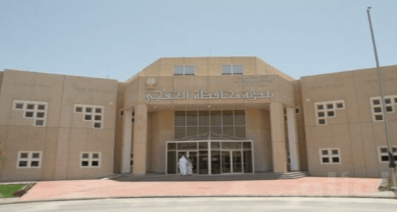 بلدية الخفجي تشارك مع حملة " وطن بلا مخالف " في التفتيش على المنشآت الصحية