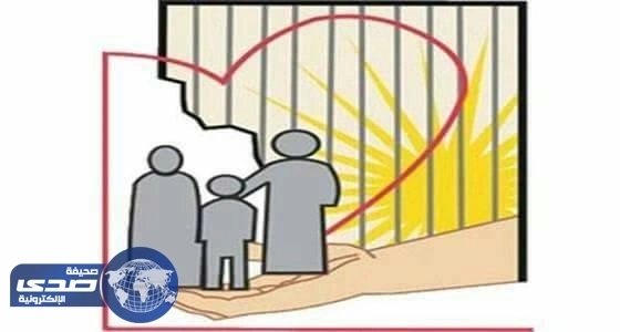 «تراحم الجوف» تساهم في الإفراج عن 63 سجيناً