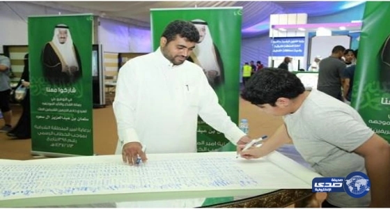 بالصور.. رسالة شكر لخادم الحرمين طولها 10 كيلو مترات و700 ألف مواطن يوقعون عليها