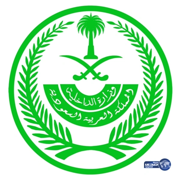 «الداخلية» تدعو المسافرين إلى الإمارات بتقديم طلبات أذونات الدخول لمكفوليهم