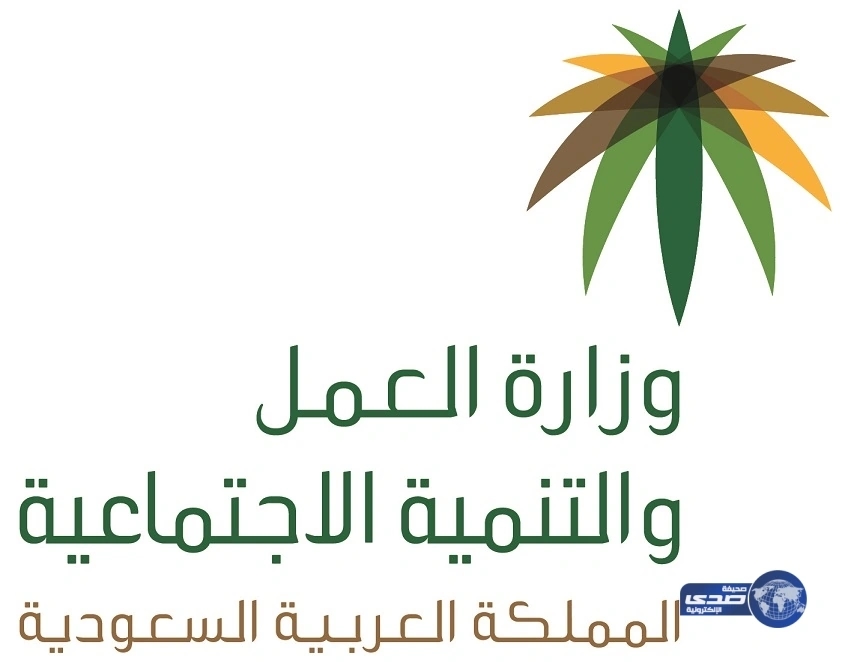 «العمل والتنمية الاجتماعية» توافق على تأسيس جمعية «مأوى» لبناء مساكن اقتصادية للفقراء