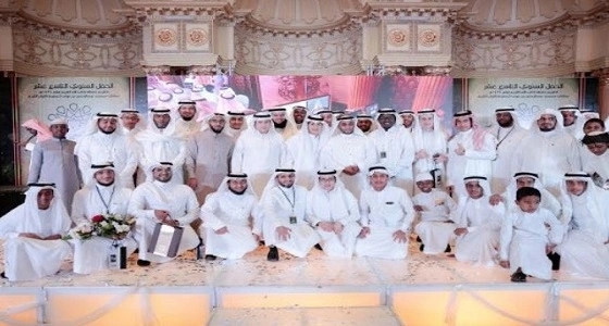 بالصور.. " حلقات بن عوف " تحتفي بمرور عقدين على انطلاقتها