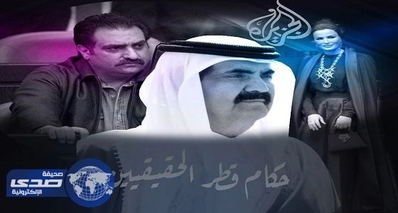 اختفاء وكالة الأنباء القطرية في ظروف غامضة