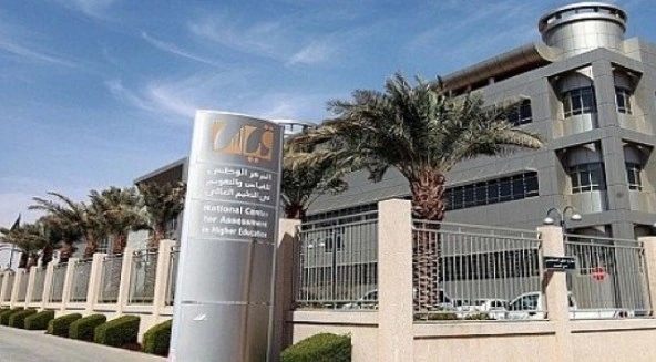 " قياس " يعلن فتح باب التسجيل في الاختبار الورقي للقدرات العامة