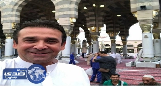 سيارة تصدم طائرة الفنان كريم عبد العزيز بعد عودته من الحج