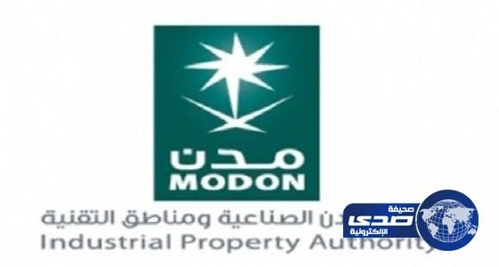 "مدن" تستهدف توظيف خريجي "التدريب التقني" في 11 مدينة صناعية