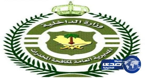 مكافحة المخدرات بمكة تطيح بمروج مخدرات يستخدم برامج التواصل الاجتماعي