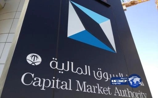 هيئة السوق تعلن عن تعليق سهم بنك الجزيرة تمهيدا لتطور جوهري