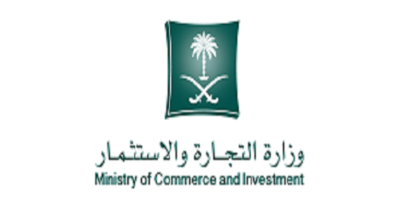 المساهمات العقارية تدعوا مساهمي البكيرية لتحديث بياناتهم لصرف مستحقاتهم