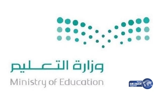 خطة «التعليم» لنقل طلاب المدارس الأهلية المتعثرين ماليًا إلى الحكومية