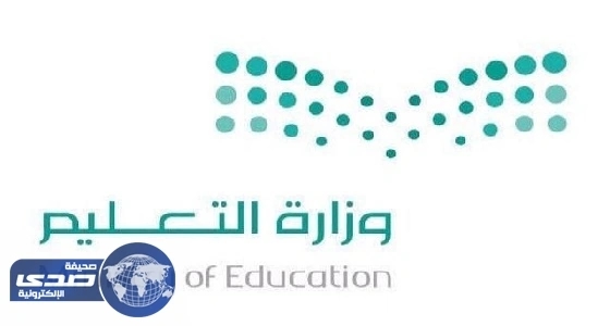 " تعليم المدينة " يعلن توحيد الدوام المدرسي