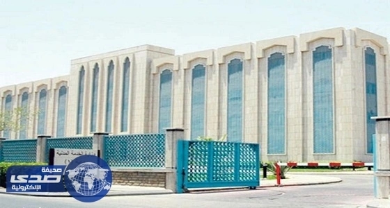 الإعلان عن موعد التقديم على الوظائف المشمولة بلائحة الوظائف الصحية