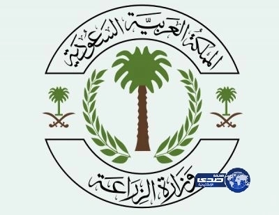 «الزراعة»: إنشاء شركة للاستزراع المائي برأسمال 1.2 مليار ريال