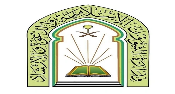 " تعزيز الأمن الفكري وترسيخ مبدأ المواطنة " لقاء لائمة المساجد ببحرة الثلاثاء القادم