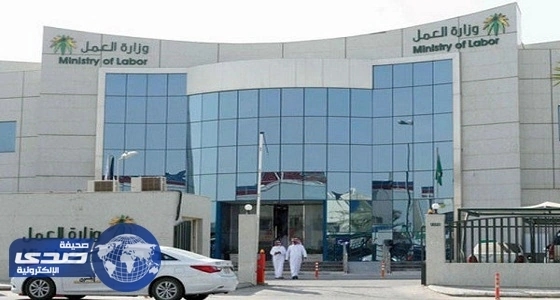 العمل: مطلع الشهر المقبل آخر موعد لتحديث بيانات الأشخاص ذوي الإعاقة ومستفيدي الضمان