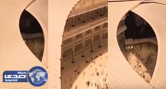 بالفيديو .. مراحل مشروع تظليل صحن المطاف بالحرم