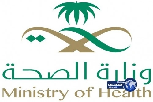 صحة مكة تنفذ خطة العشرة الأواخر‎