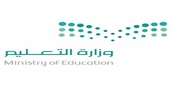 بدء تطبيق برنامج " التحول نحو التعليم الرقمي "