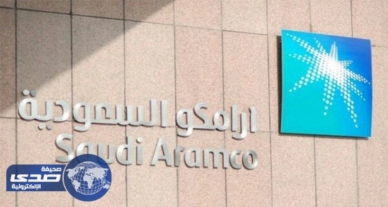 أرامكو السعودية: السيطرة على حادث تسرب لكميات محدودة من الزيت في أحد خطوط الأنابيب في بقيق