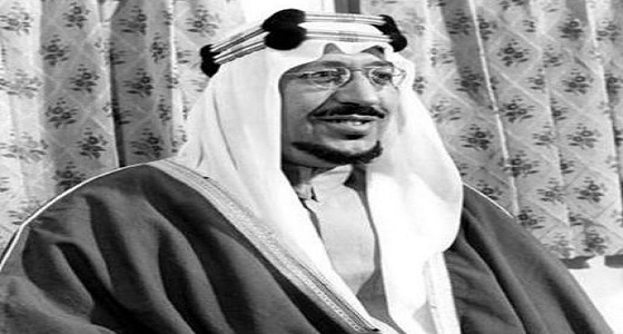 بالصورة..الملك سعود يأمر بسجن ابنه ومحاكمته كأي فرد مخطئ