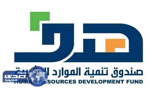 " هدف " يحفز برنامج توطين المولات المغلقة في القصيم