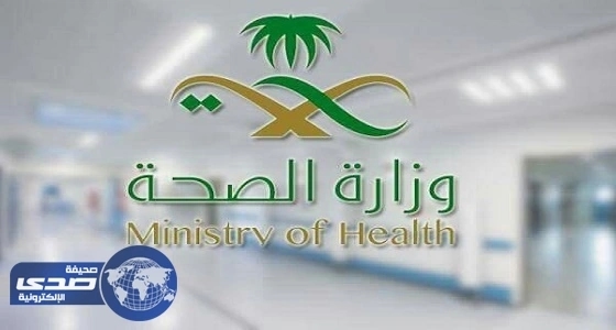 ضبط مدعي العلاج بالكي في حائل