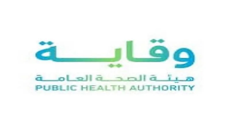 وقاية توفر وظائف شاغرة