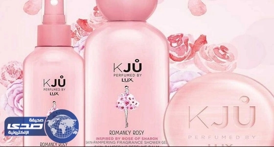 شامبو جديد يحمل أحرف الزعيم الكوري