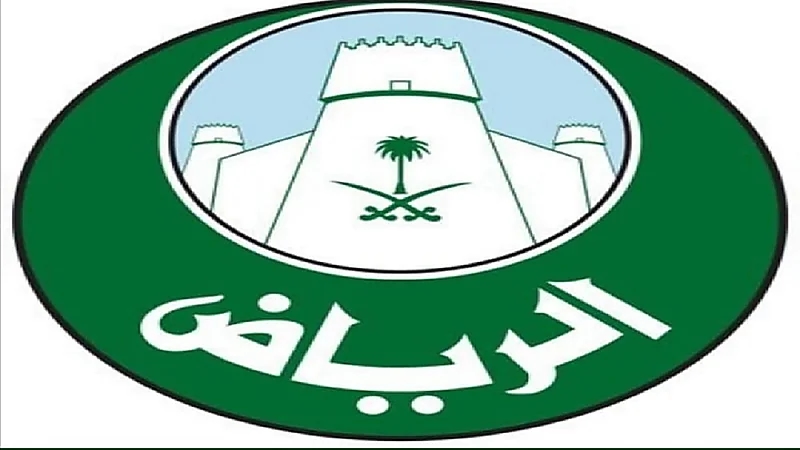 "أمانة الرياض " توجه رسائل تحذيرية لملاك السوبر ماركت والتموينات