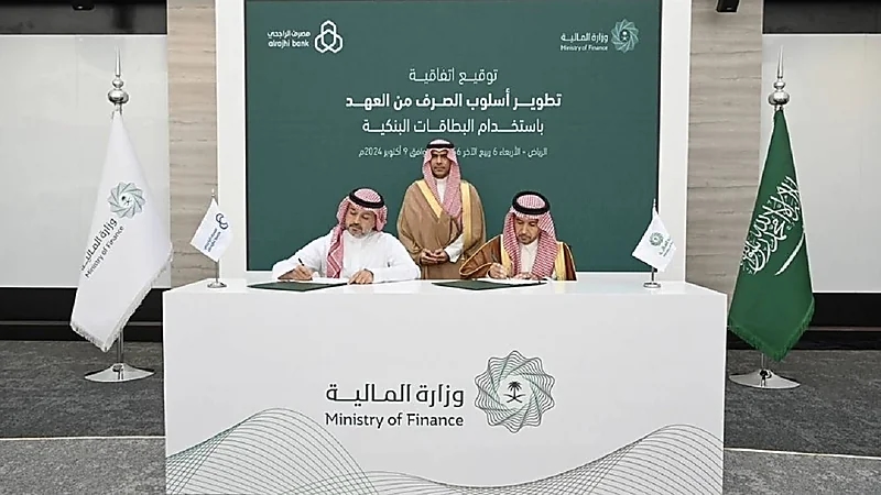 "المالية" توقع اتفاقية لتطوير أسلوب الصرف من العُهد باستخدام البطاقات البنكية