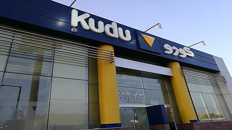 وظائف شاغرة بمطاعم كودو