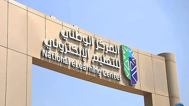 إيقاف تراخيص 4 جهات لمخالفتها الضوابط والمعايير التنظيمية