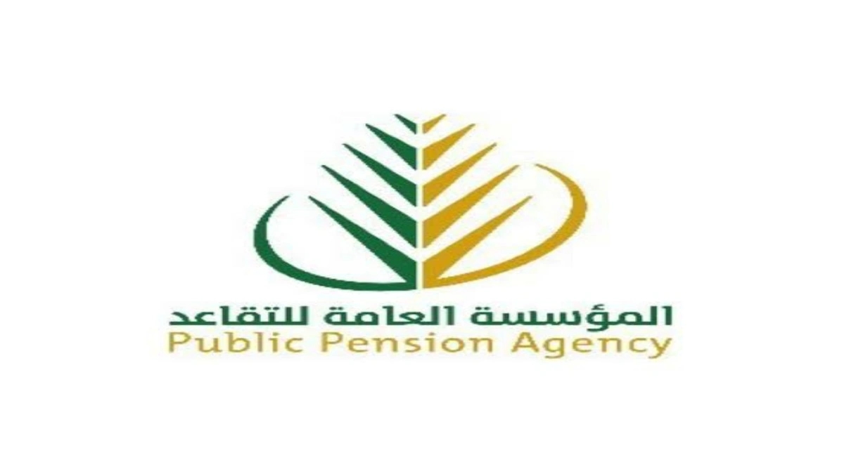 شرط ضروري لطلب العدول عن ضم خدمة في نظام تبادل المنافع