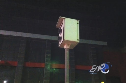 شرطة حفر الباطن تراقب الشوارع بالكاميرات