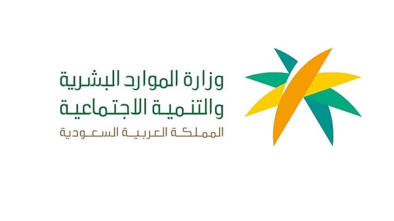 إنهاء دعوى جماعية بالصلح واسترداد 3 مليون ريال بالخرج