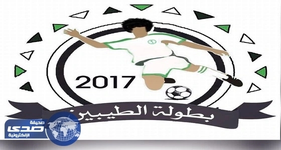 استكمال مباريات «بطولة الطيبين»