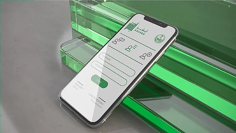 "أبشر" توفر خدمة توصيل الهوية الوطنية عند الإصدار لأول مرة