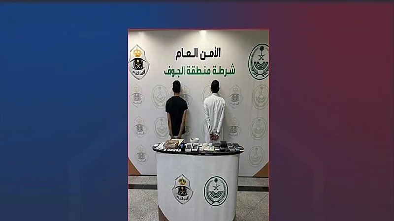 الإطاحة بشخصين لترويجهما مواد مخدرة في الجوف