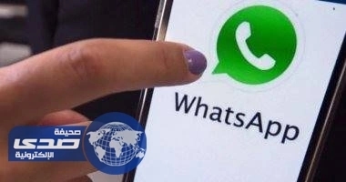 إطلاق هاشتاج " تعليق الواتساب " بعد تعطل الخدمة